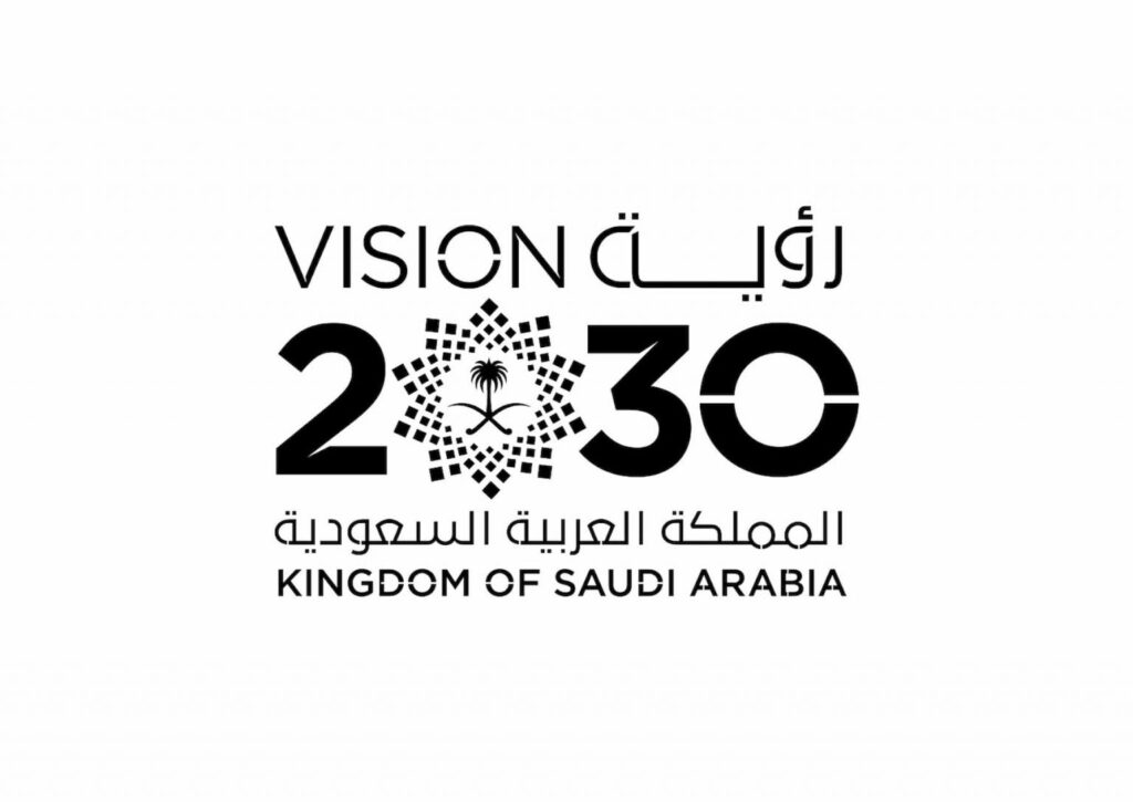 Saudi Vision 2030 logo featuring the palm tree and crossed swords emblem with English and Arabic text.