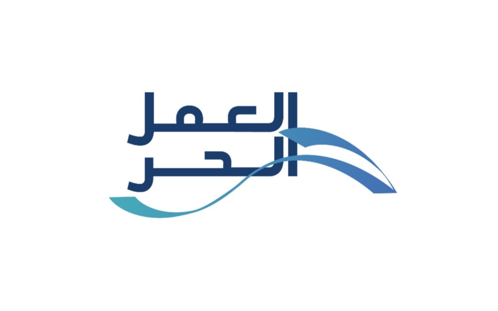 Official logo of Saudi Arabia's Freelancing Platform 'Amaal Ahrar